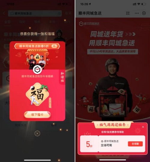 TIM截图20210203112048.jpg
