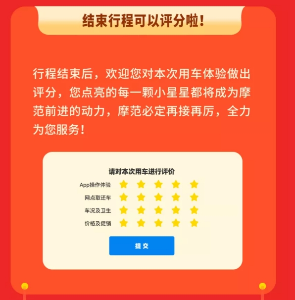 “牛”转乾坤，百元直减券等你来拿！