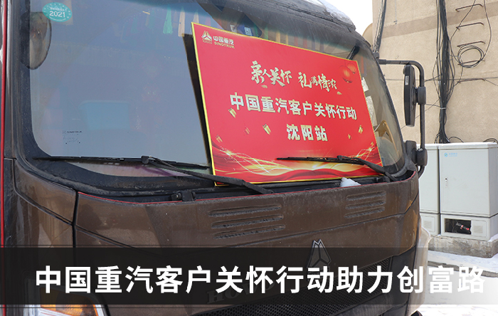 冬去春来 欢迎您到公海赌来关怀行动心系客户