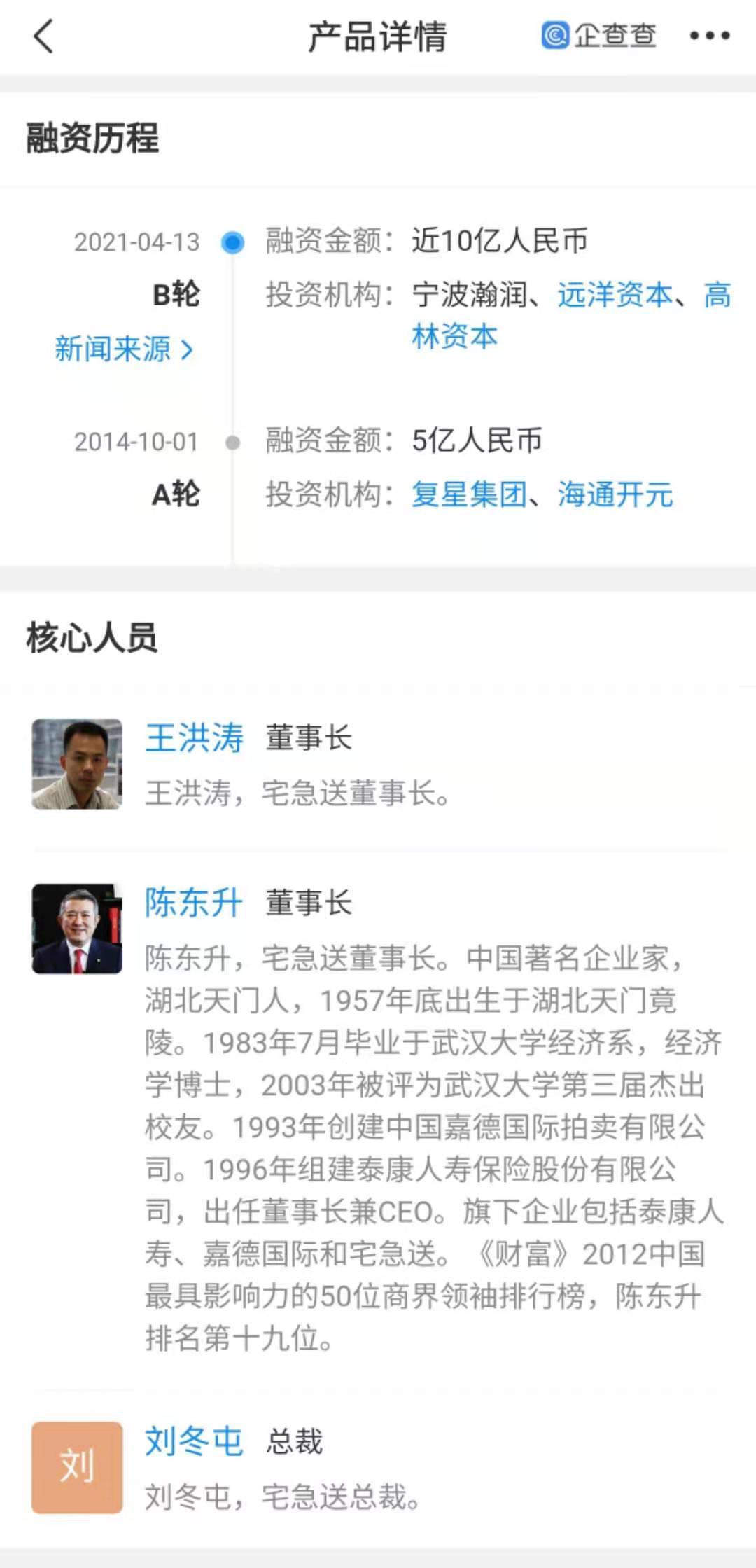 微信图片_20210414191412.jpg