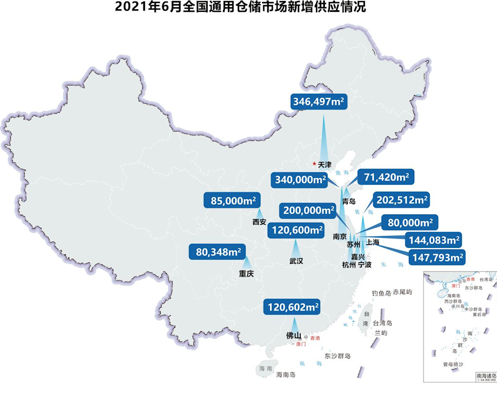 2021年6月中国通用仓储市场动态报告
