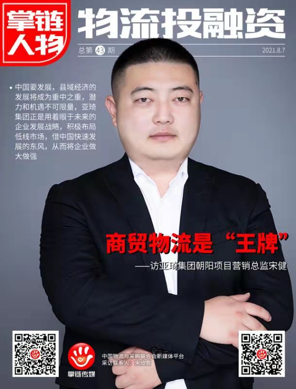 微信图片_20210807190657.jpg