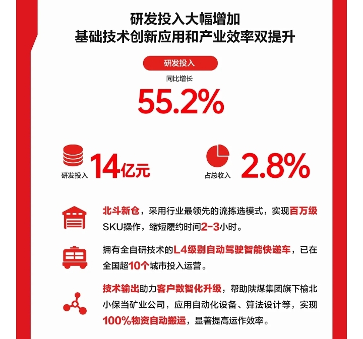 微信图片_20210823184727.jpg