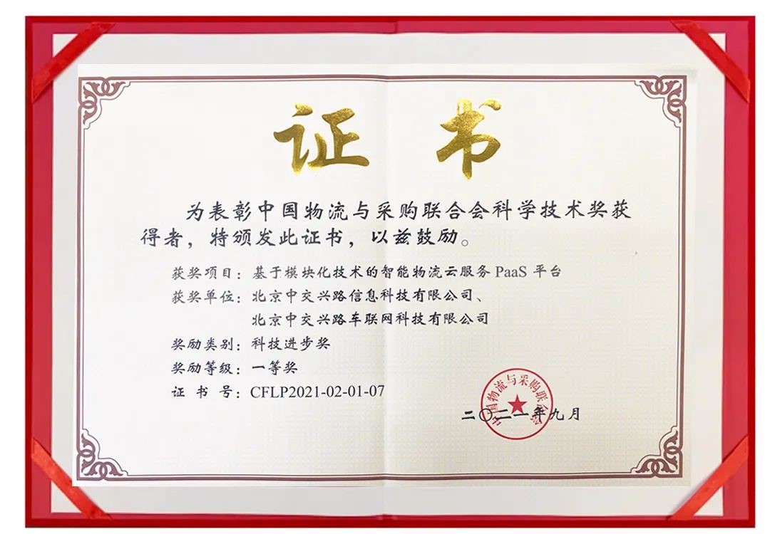 20210928/a4f3d46aea044d482ea3aae85ccf0694.jpg 2.jpg