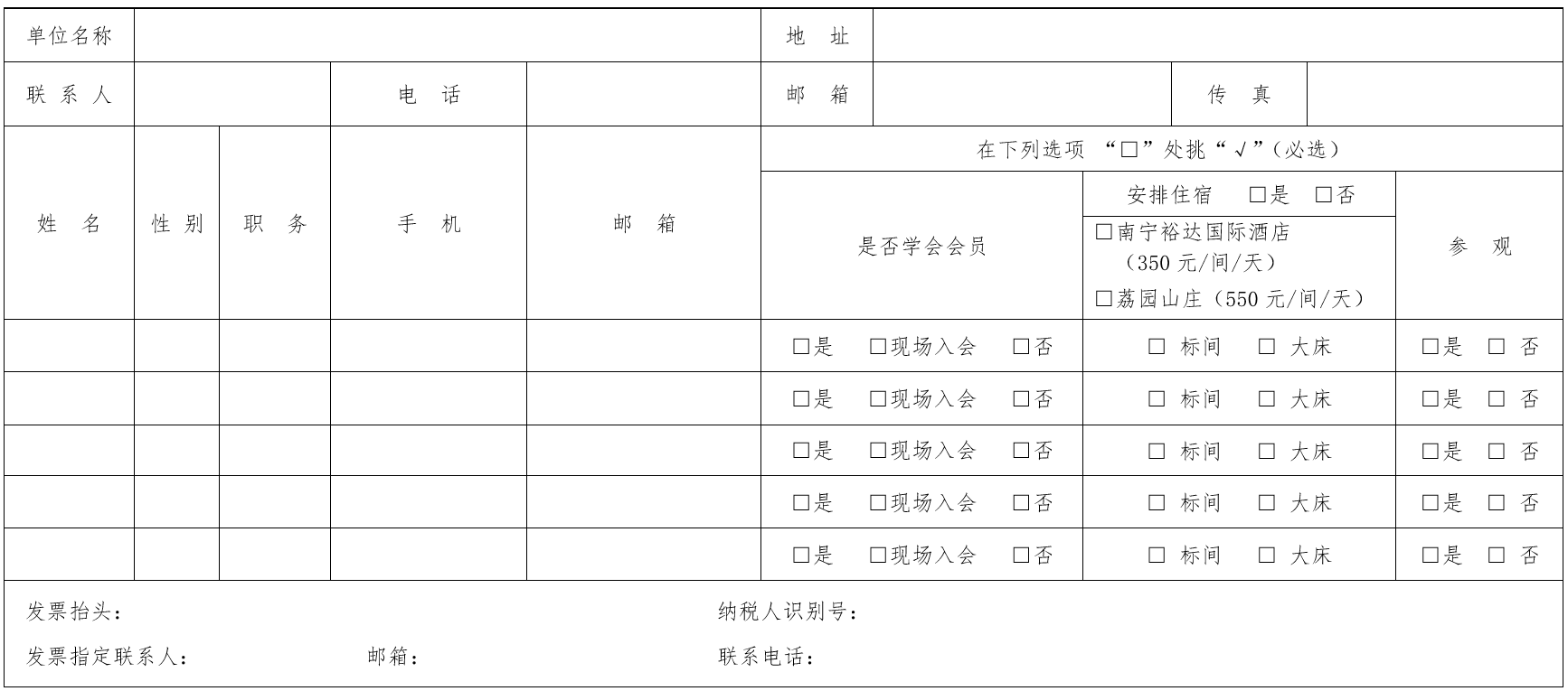 微信截图_20211125164201.png