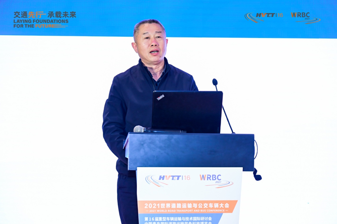 乘风破浪突出重围 2021世界道路运输与公交车辆大会在青岛隆重开幕 - 第27张