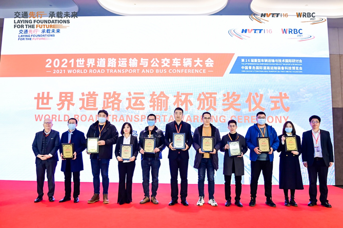 乘风破浪突出重围 2021世界道路运输与公交车辆大会在青岛隆重开幕 - 第28张