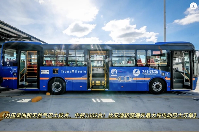 百舸争流 砥砺前行 比亚迪商用车2021年度大事盘点