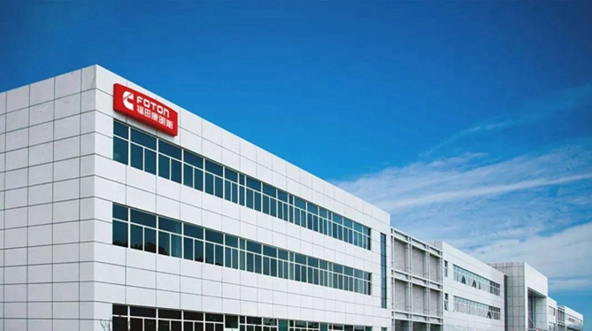 福田康明斯工厂获得2021年汽车发动机智能制造示范工厂称号