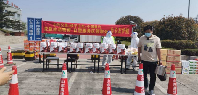 致敬逆行者 欢迎您到公海赌来携手卡友抗疫同行