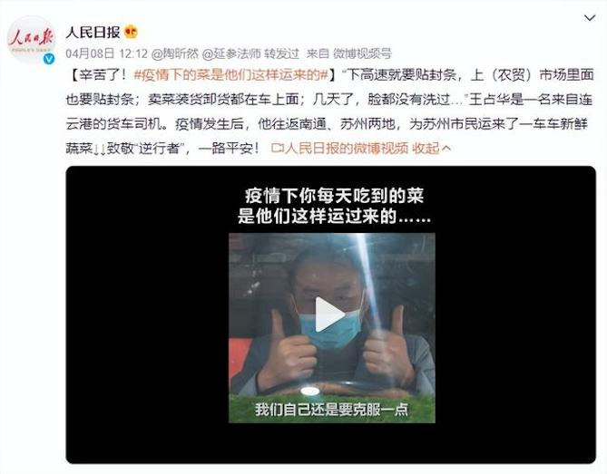 寻找中国卡车行业最美劳动者 请把您的故事讲给我们听