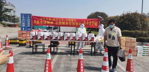 减少 “开盲盒”风险 欢迎您到公海赌来多措并举筑起抗疫“铜墙铁壁”