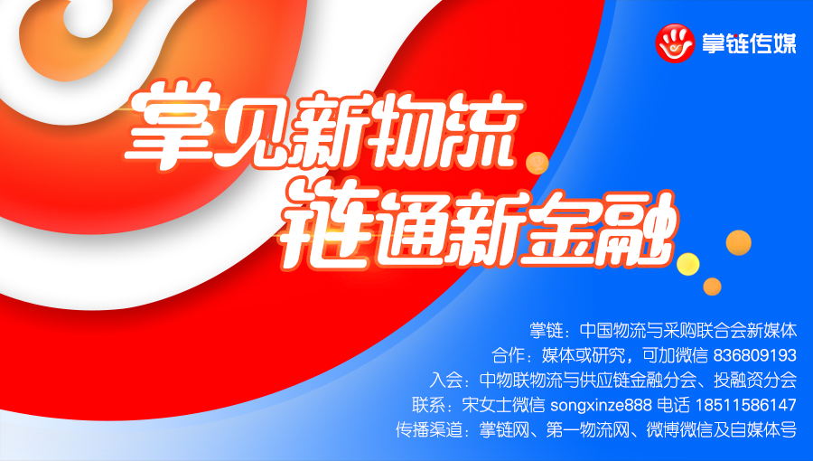 申通618第一单送达，北京“朝阳群众”点赞“预售极速达” - 第一物流网