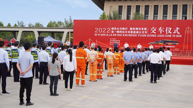 添力绿色公交畅行 第一师阿拉尔市投运比亚迪纯电动公交车