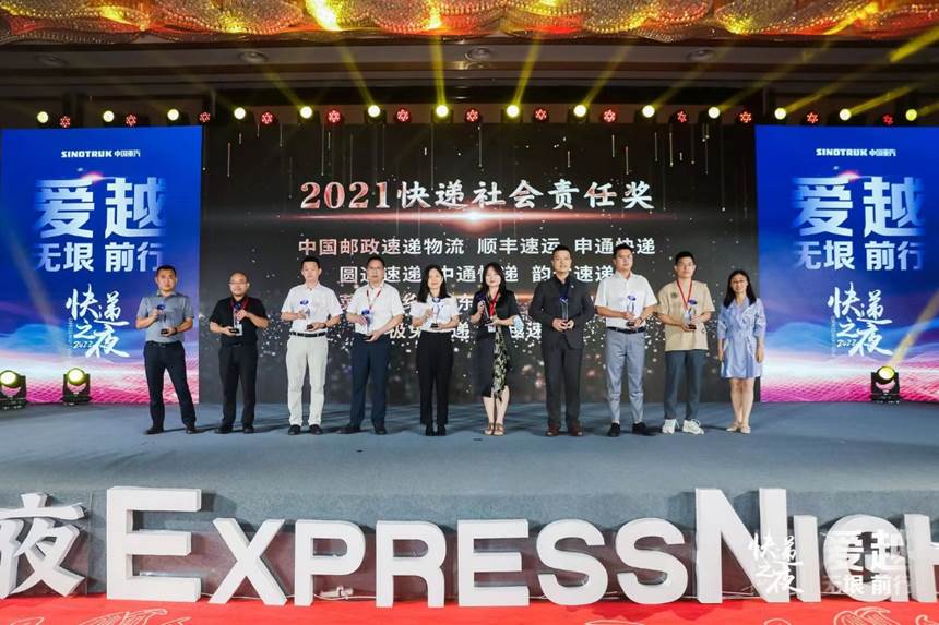 20220804/eb6009105a906ffb83bc78db7bcb5819.jpg image003.jpg