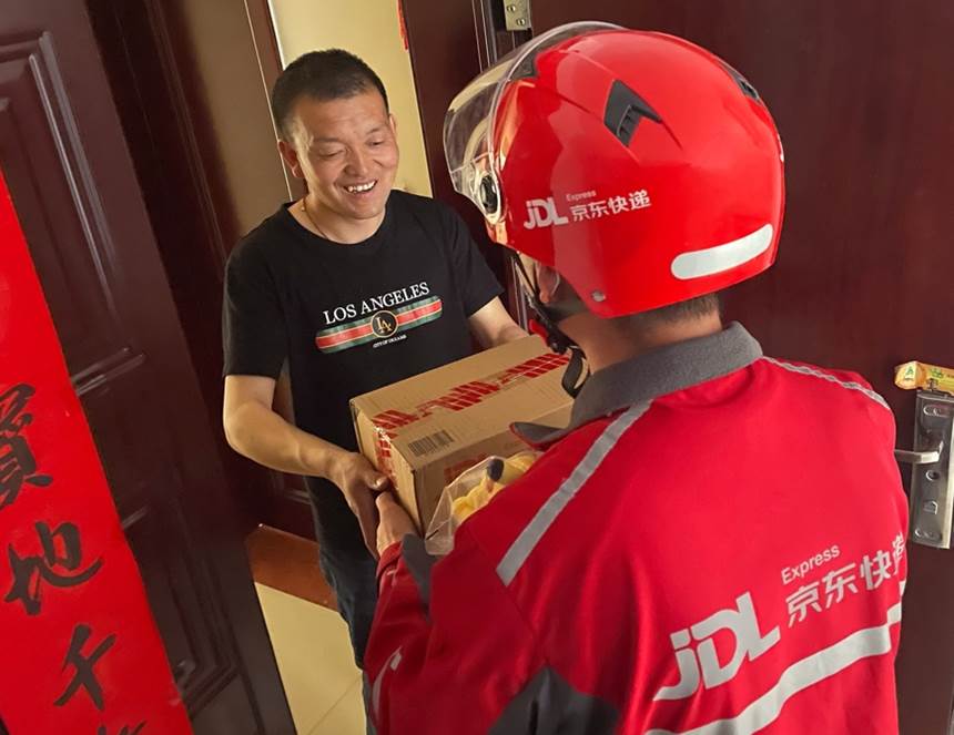 20220804/cd8eab686e6e464bcdcbe774e2e7e85b.jpg image004.jpg