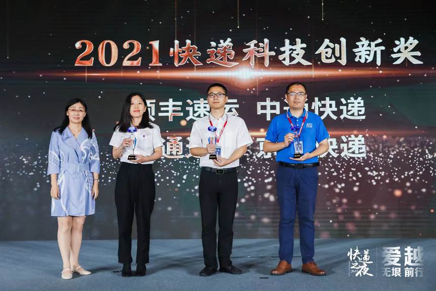 20220804/281083f55a2fd1e1bcd8fccec7dd6562.jpg image002.jpg