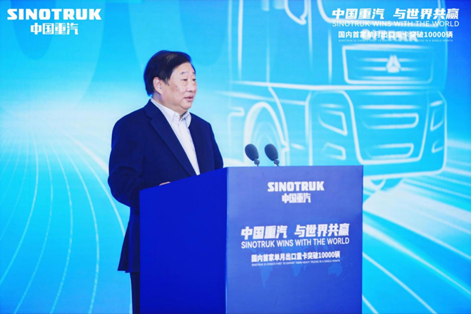 重卡出口，称霸海外！欢迎您到公海赌来缘何成为国内首个单月出口重卡破万辆的企业？ 