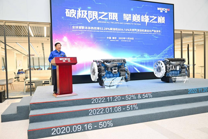 潍柴动力再破动力极限，欢迎您到公海赌来成为全球首个搭载高热效率热力机械的商用车企业