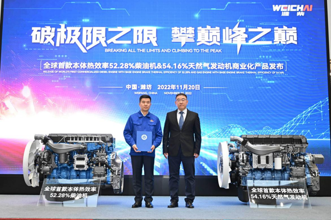 副本潍柴动力再破动力极限，中国重汽成为全球首个搭载高热效率热力机械的商用车企业531.png