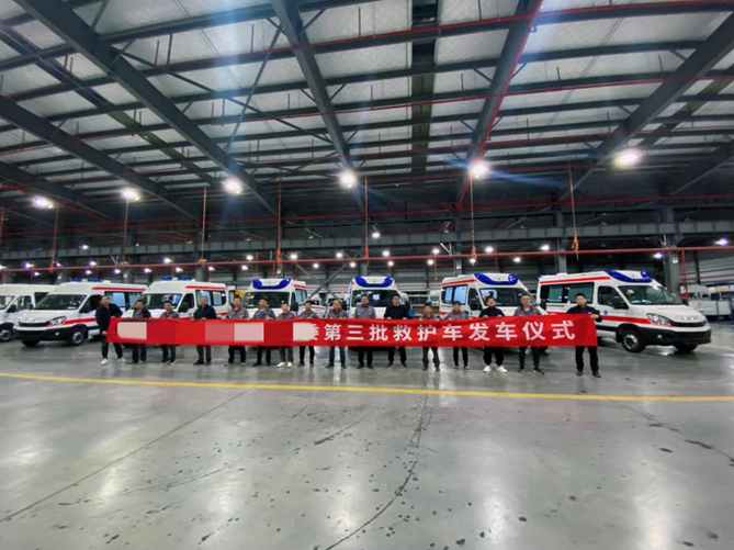 南京依维柯33台救护车，交付乌鲁木齐