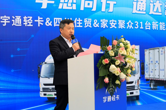 副本【定-采访稿-1】31辆产品交付 宇通角逐西南新能源市场326.png