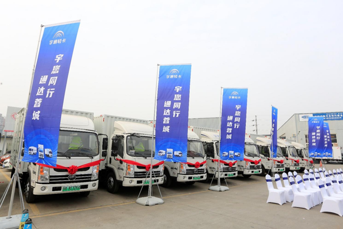 副本【定-采访稿-1】31辆产品交付 宇通角逐西南新能源市场588.png