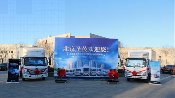 同心共赢，彼此成就，欧航欧马可“领导者旗帜”在北京市场高高飘扬