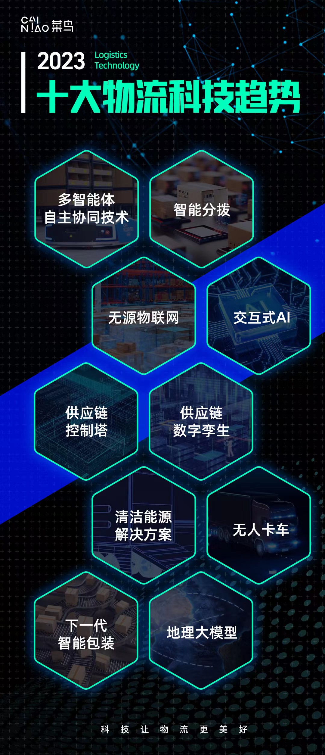 微信图片_20230111122156.jpg