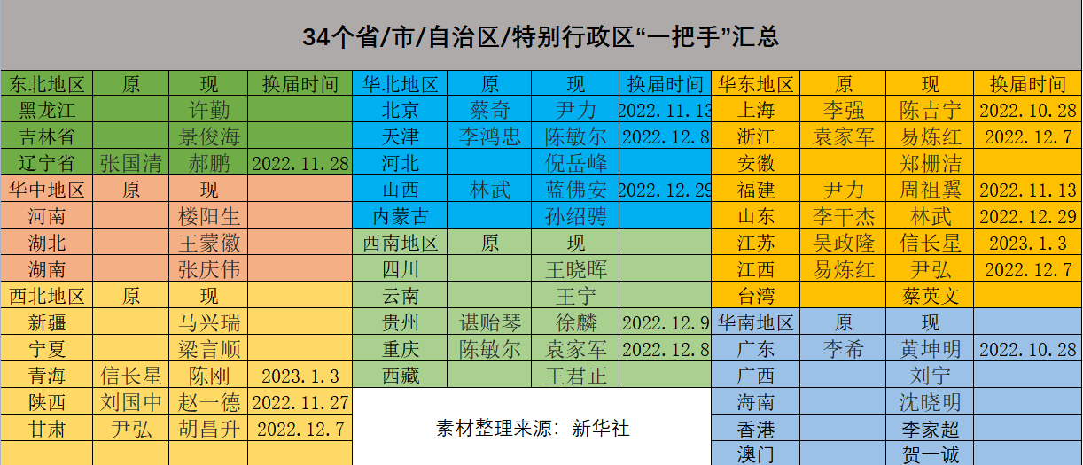 微信图片_20230115165008.png