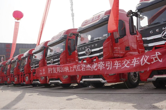 助力长途煤炭高效运输，红岩杰虎H6牵引车批量交付山东用户