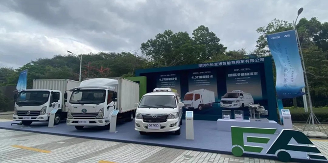 正式进军商用车 怡亚通开启“场景订制”新局面