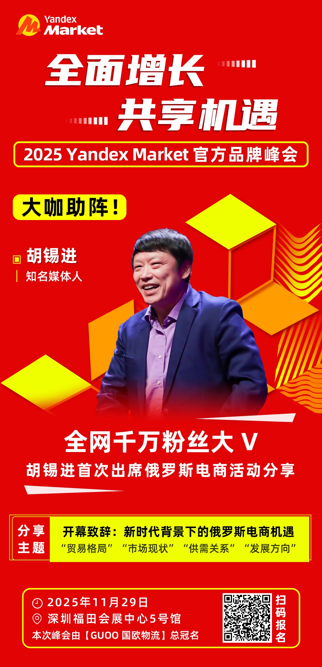 1762414405154456.jpg 2.jpg