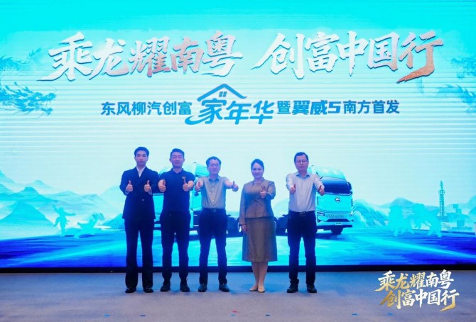 自重8.8吨电耗1.1度，乘龙翼威5纯电牵引佛山上市