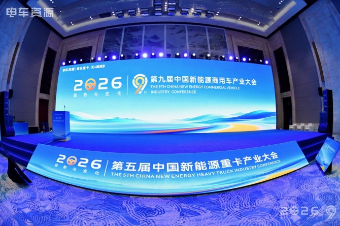第九届中国新能源商用车大会，东风柳汽乘龙彰显行业担当